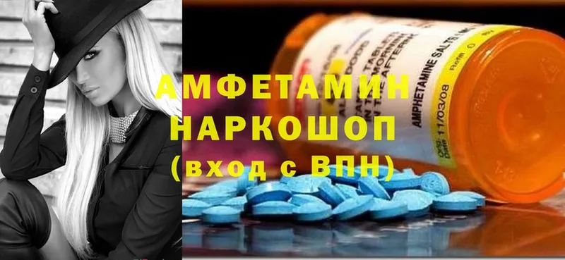 Amphetamine 98%  Ессентуки 