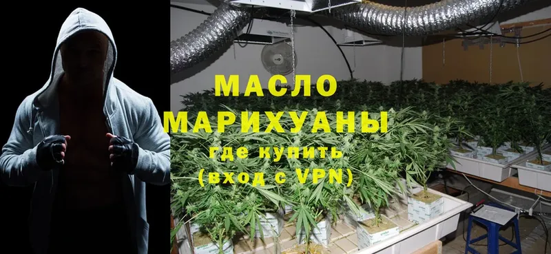 ТГК THC oil  сколько стоит  Ессентуки 